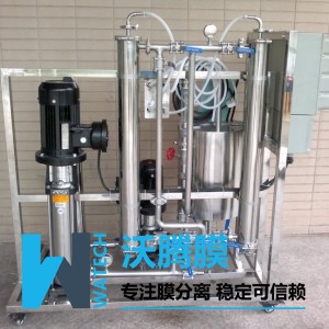 WTM-2540D設備