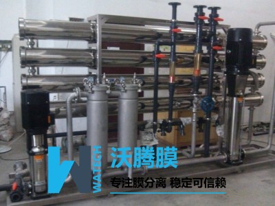 膠原蛋白提取工藝設備-超濾膜濃縮設備