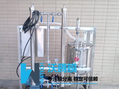中試膜分離設備WTM-2540G
